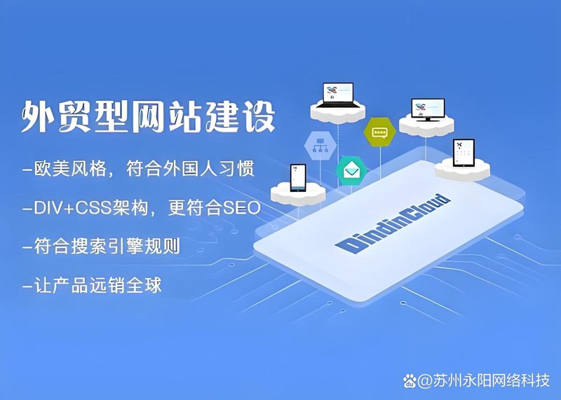 云服务器