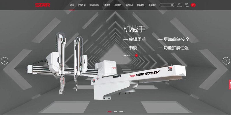 苏州网站建设计划：打造品牌形象的新篇章